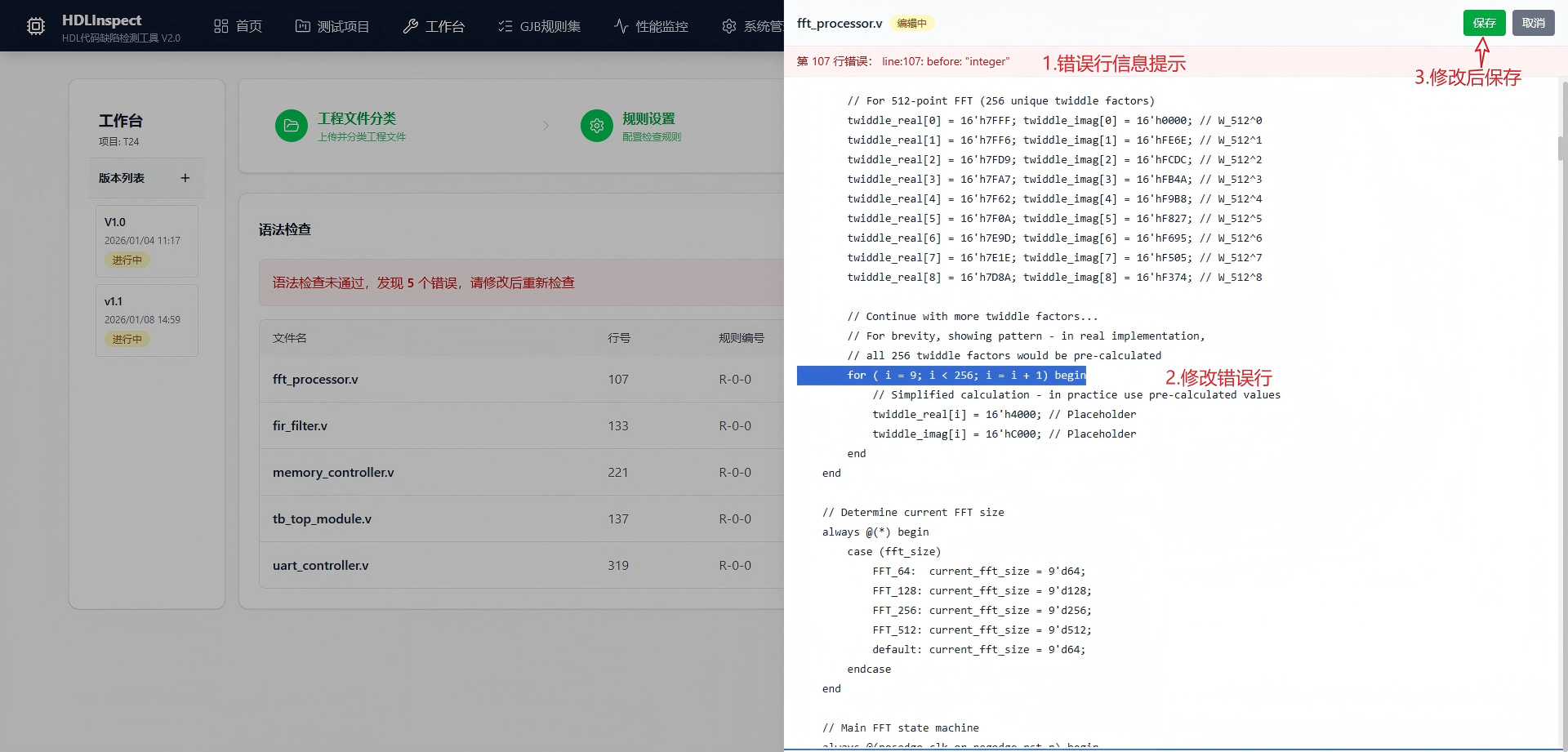 日照市嵌入式软件自动化测试信息化软件自动化测试 - 排名